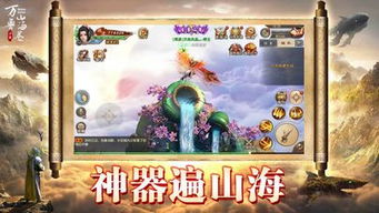 (山海之痕都什么时候开服)山海之痕现在改名叫啥？游戏热度不减，改名原因是什么？