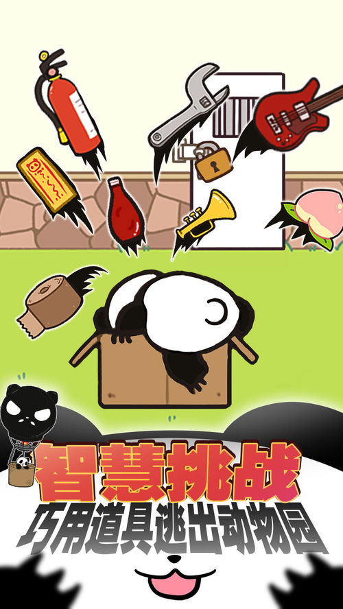 10码三期内必开期期准资料|探索未来无限可能_清晰版.1.401