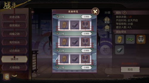 4887铁算资料四肖8码|广泛的解释落实方法分析_AR型.5.535