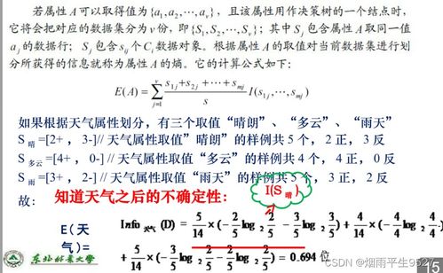 最准澳门三码中特公开|详细数据解释落实_初级版.5.552