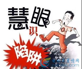 百度澳门六开彩开奖结果|综合解答解释落实_试炼型.7.282