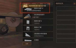 澳门六开彩开奖历史记录软件特色|城市探秘发现隐秘美景_精简版HD.0.962