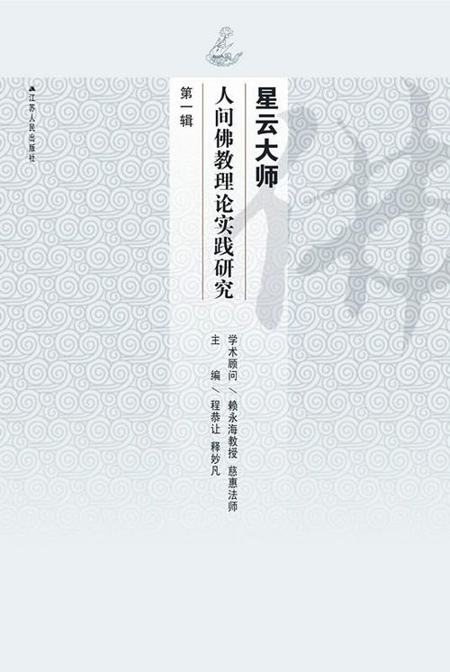 黄大仙精选最准三肖三|深度研究解释落实_启蒙版.5.149 黄大仙精选最准三肖三|深度研究解释落实_启蒙版.5.149