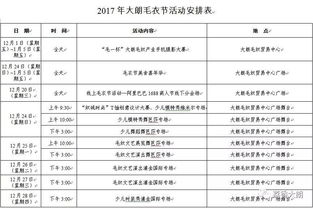 港澳宝舆资料与开奖结果|探讨国产化对解答的影响_冰爽型.1.13