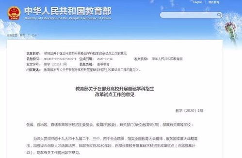 新澳门玄武今晚开奖结果是什么|最新研究解释落实_复刻版.0.671