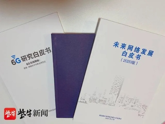 白小姐今天晚上出什么生肖啊|探索未来的科技趋势_精装款.9.61